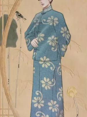 giải trí